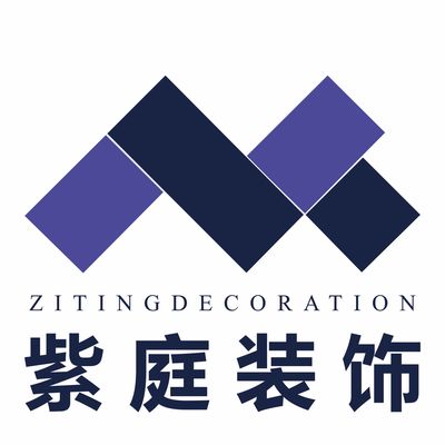紫庭装饰（川东总部）