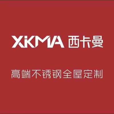 西卡曼高端不锈钢厨柜