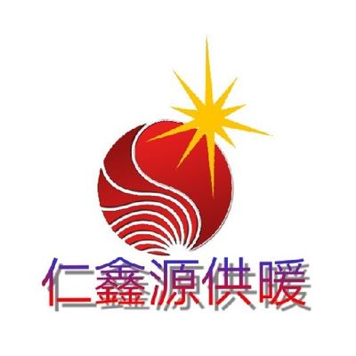 贵阳地暖