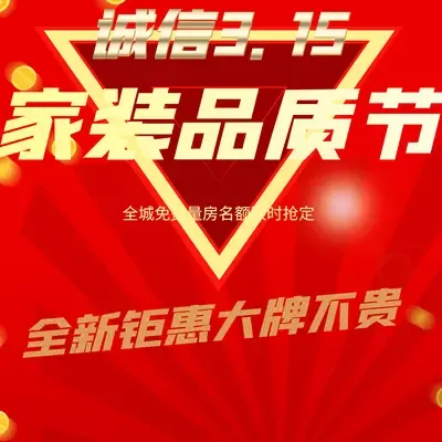 河南瑞派全案整装