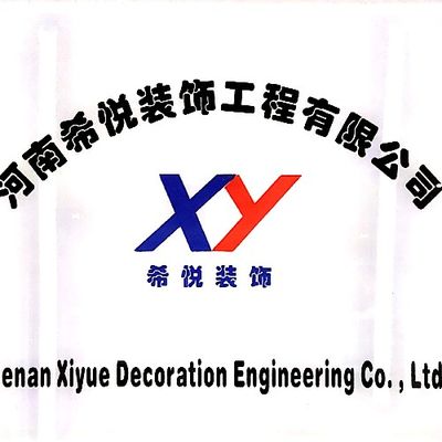 远锦装饰工程有限公司