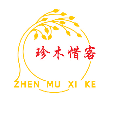 珍木惜客室内设计