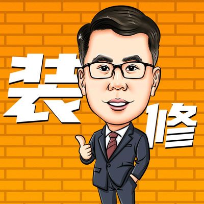 天津装修周大岩