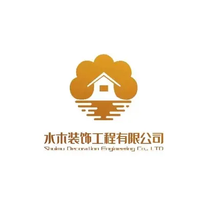 水木装饰工程有限公司