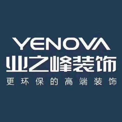 青海业之峰装饰设计