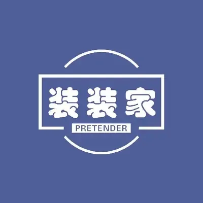 装装家装饰