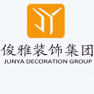 云南俊雅装饰安宁店