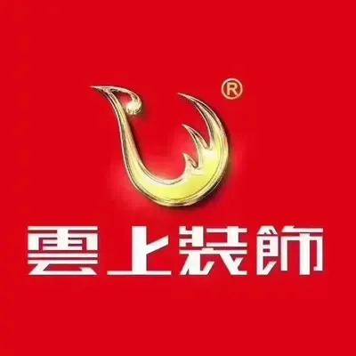 宜宾南岸云上装饰