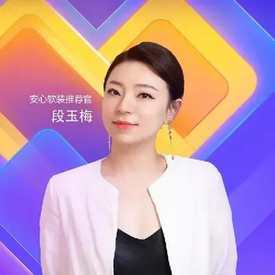 段玉梅室内软装设计