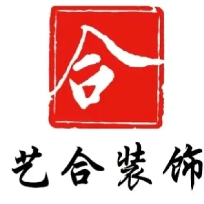 新乡市艺合装饰