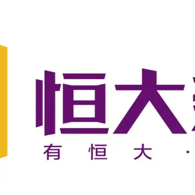 恒大美美子
