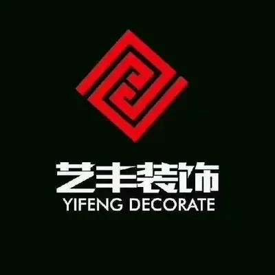 伊犁艺丰装饰公司