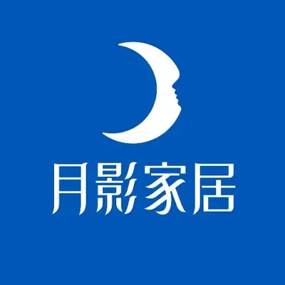 月影家居官方账号