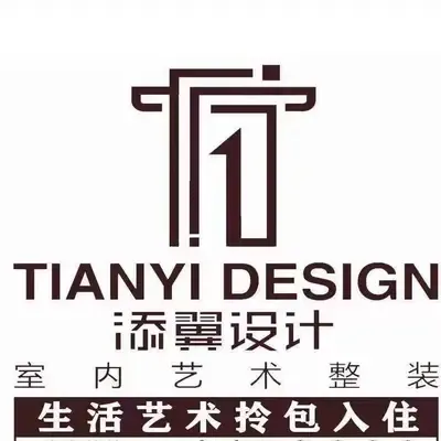 添翼设计艺术整装