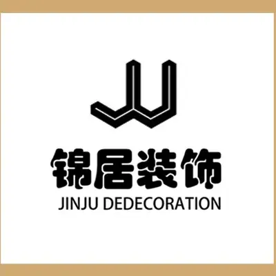 郑州锦居装饰
