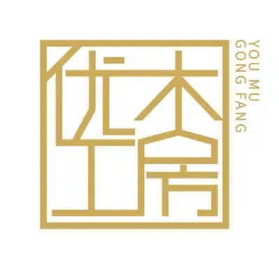 优木工房