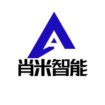 肖米智能家居