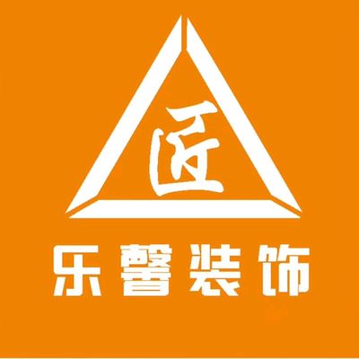平顶山乐馨装饰