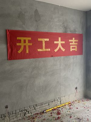 海南省三亚市雅杰装饰