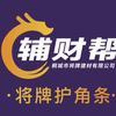 将牌护角条