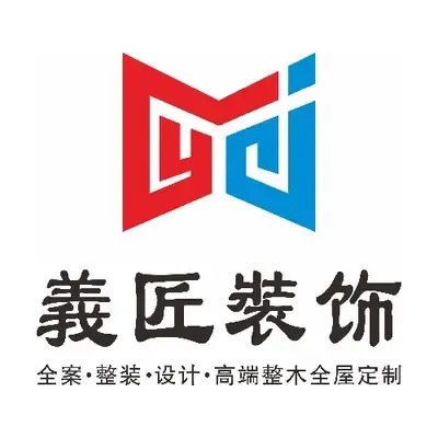 修水县義匠装饰