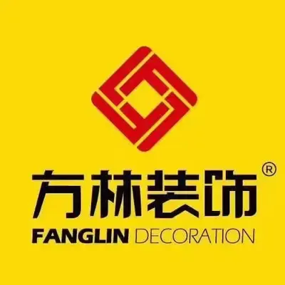 朝阳方林装饰