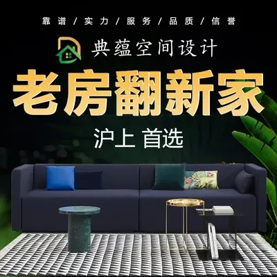 典蕴空间设计