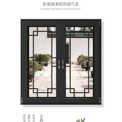 窗门家