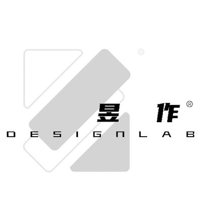 昱作设计工作室