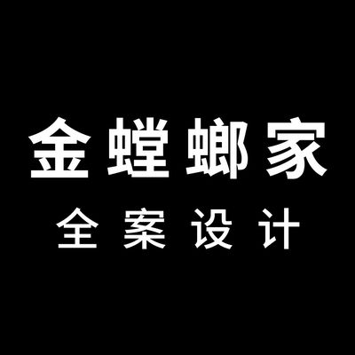 金螳螂家苏州园区店