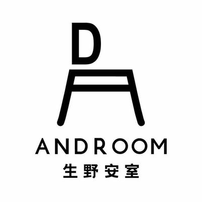 生野安室Androom