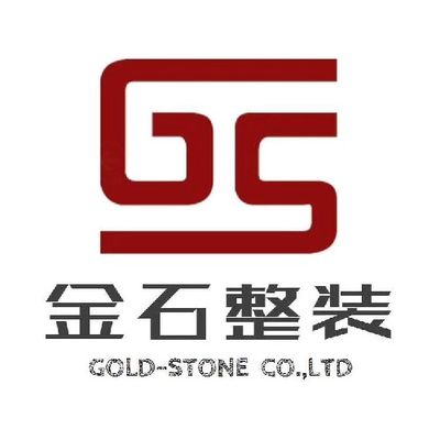 澧县金石整装