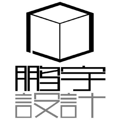 常州鹏宇设计装饰