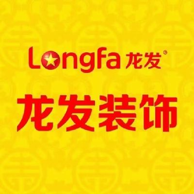 沧州龙发装饰