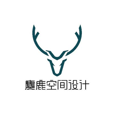 麋鹿空间设计