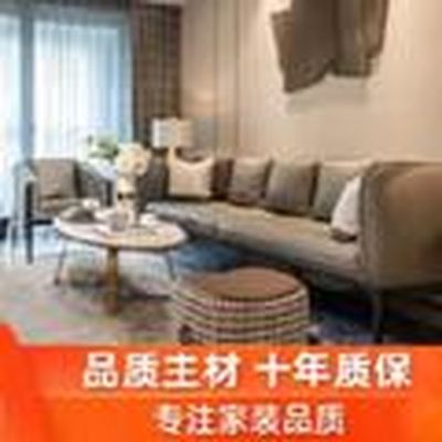 拓中装饰集团