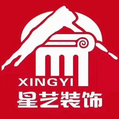 星艺装饰集团德清公司