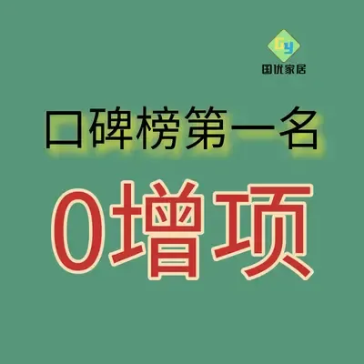 国优设计