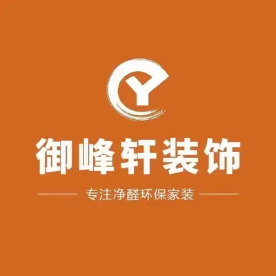 北京御峰轩装饰庆云店