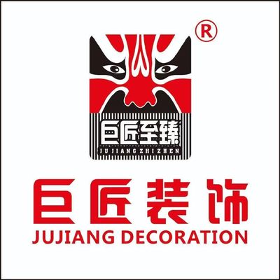巨匠装饰