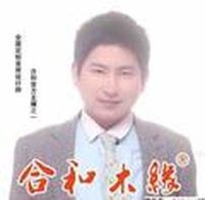 北美黑胡桃家具工厂设计师品牌