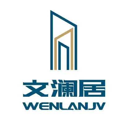 景德镇文澜居装饰