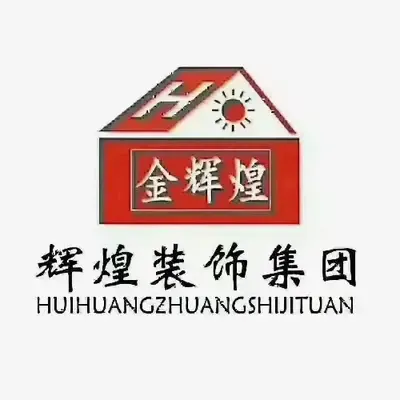 金辉煌装饰