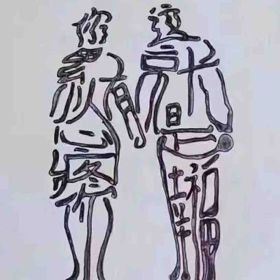 安阳市三和桌椅