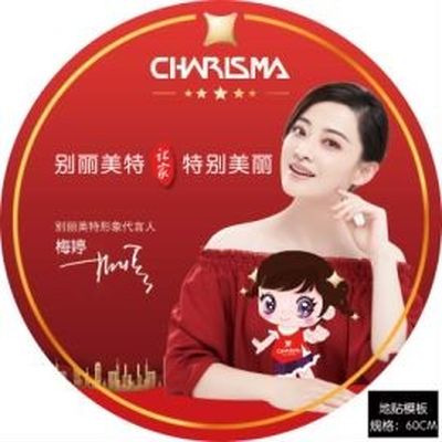 别丽美特壁布窗帘