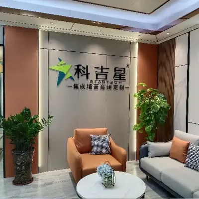 肇庆大旺科吉星装饰