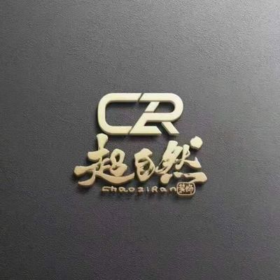 张家口超自然装饰设计