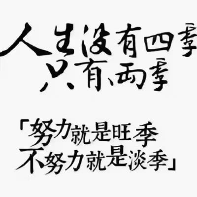 在装修的郝优秀