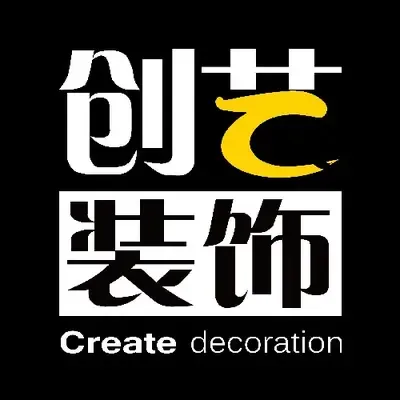 创艺装饰贵阳分公司