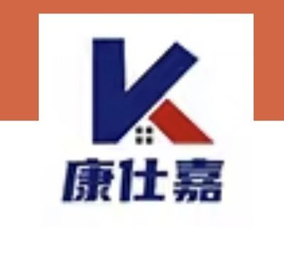 康仕嘉企业店